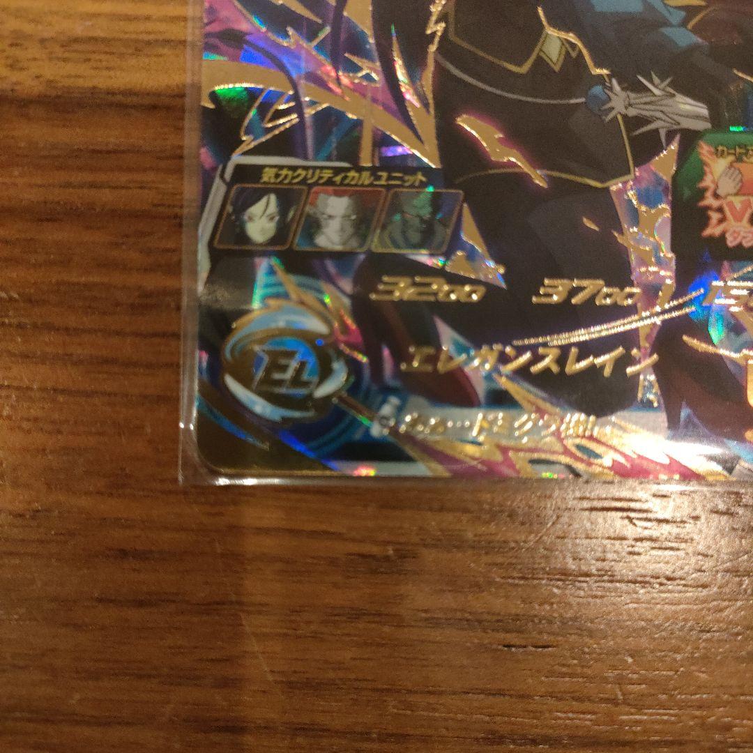 ドラゴンボールヒーローズ　UGM6-060魔人ロベル 魔人ロベル