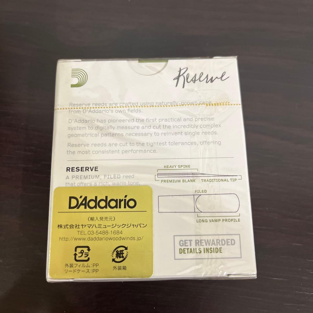 D'Addario Reserve アルトサックスリード 3.0 4箱セット