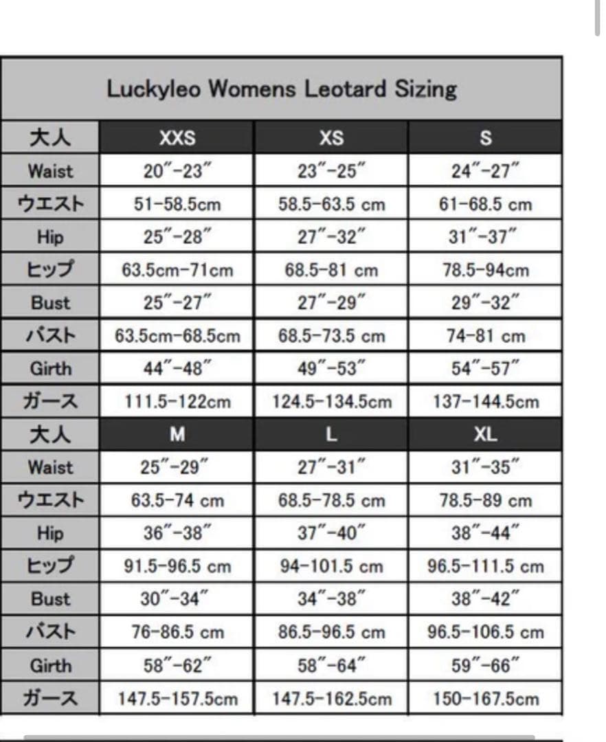 ☆新品未使用タグ付き⭐︎ラッキーレオ　レオタード