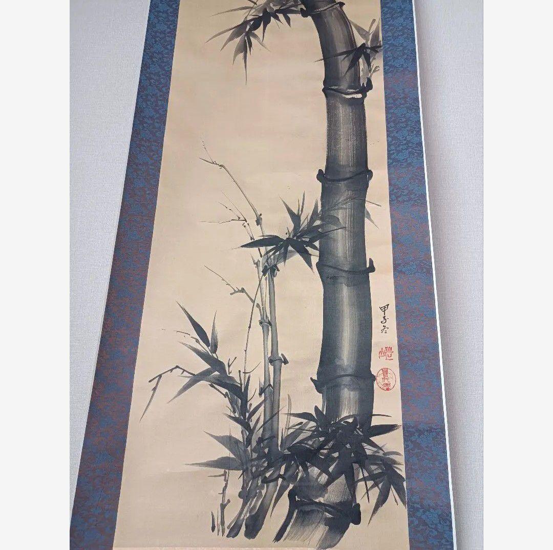 金運 繁盛 五穀豊穣 縁起物 掛け軸 絵 竹 水墨 茶 禅 中国美術 インテリア