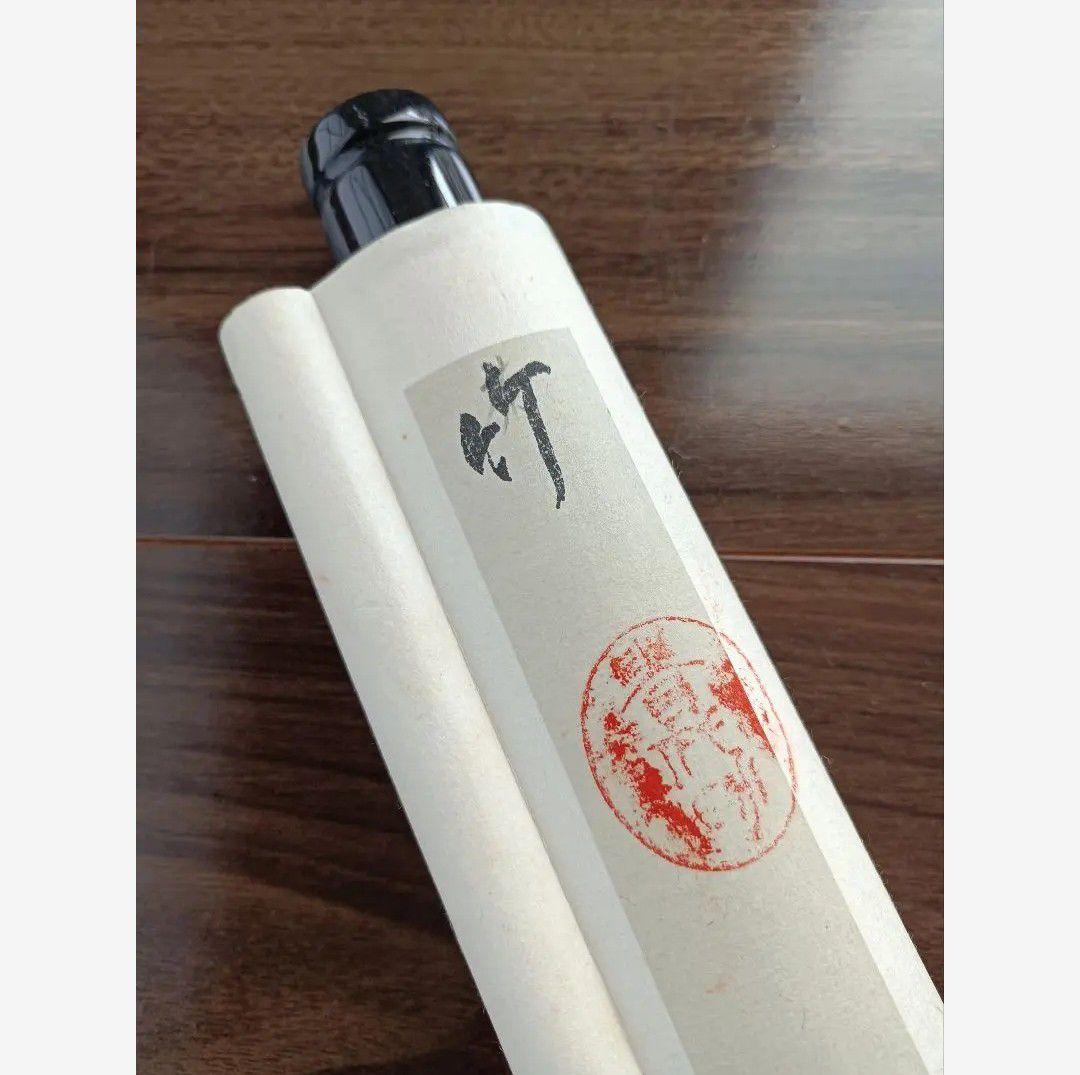 金運 繁盛 五穀豊穣 縁起物 掛け軸 絵 竹 水墨 茶 禅 中国美術 インテリア