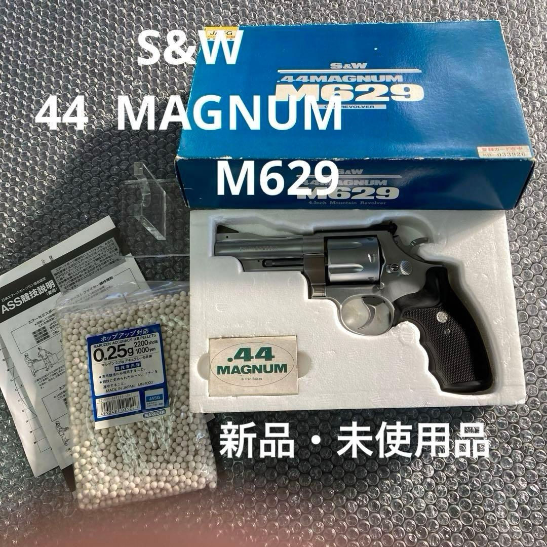 コクサイ　S&W 44 MAGNUM M629