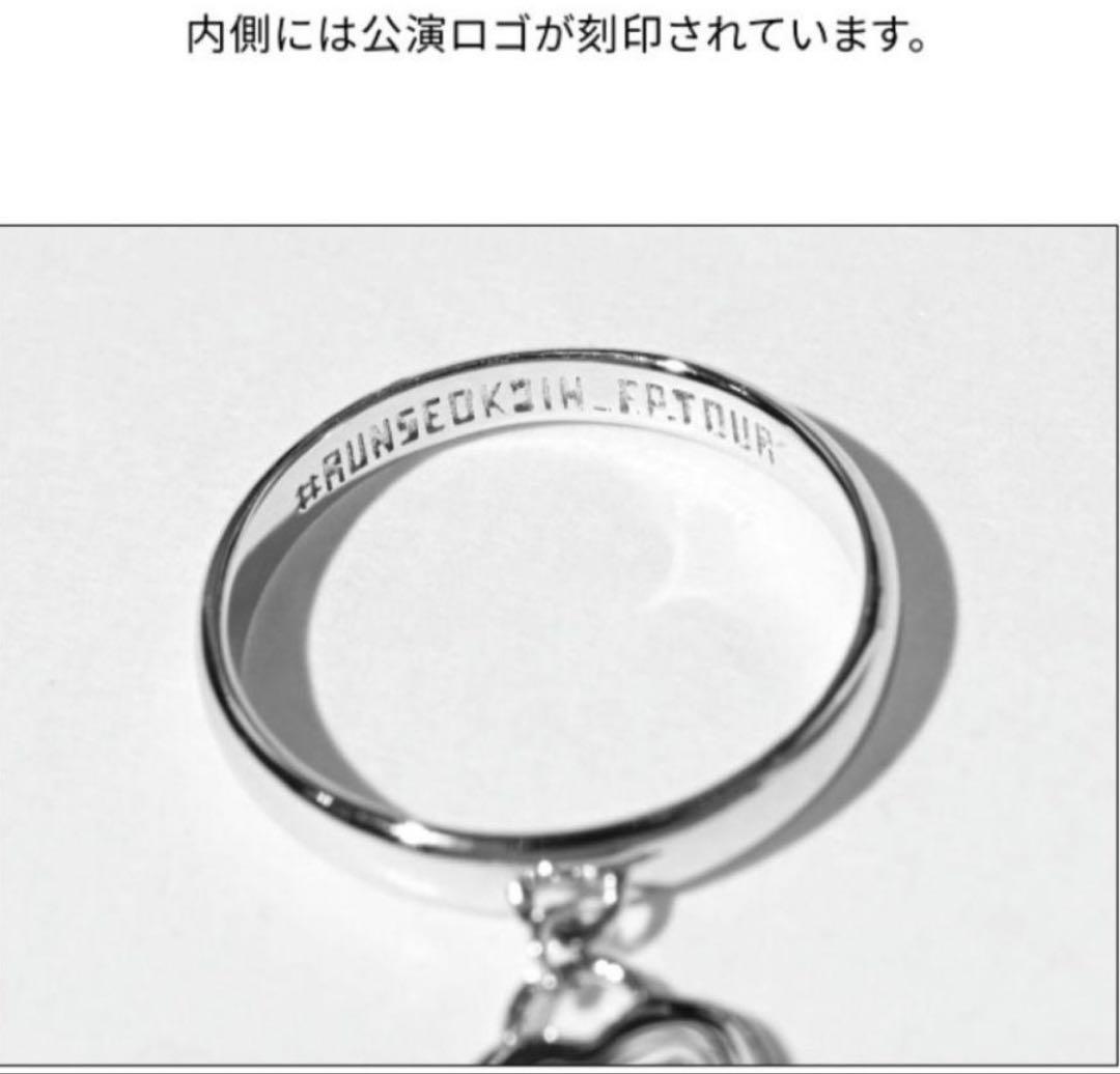 【新品】JINリング（XL) RUNSEOKJIN JAPAN
