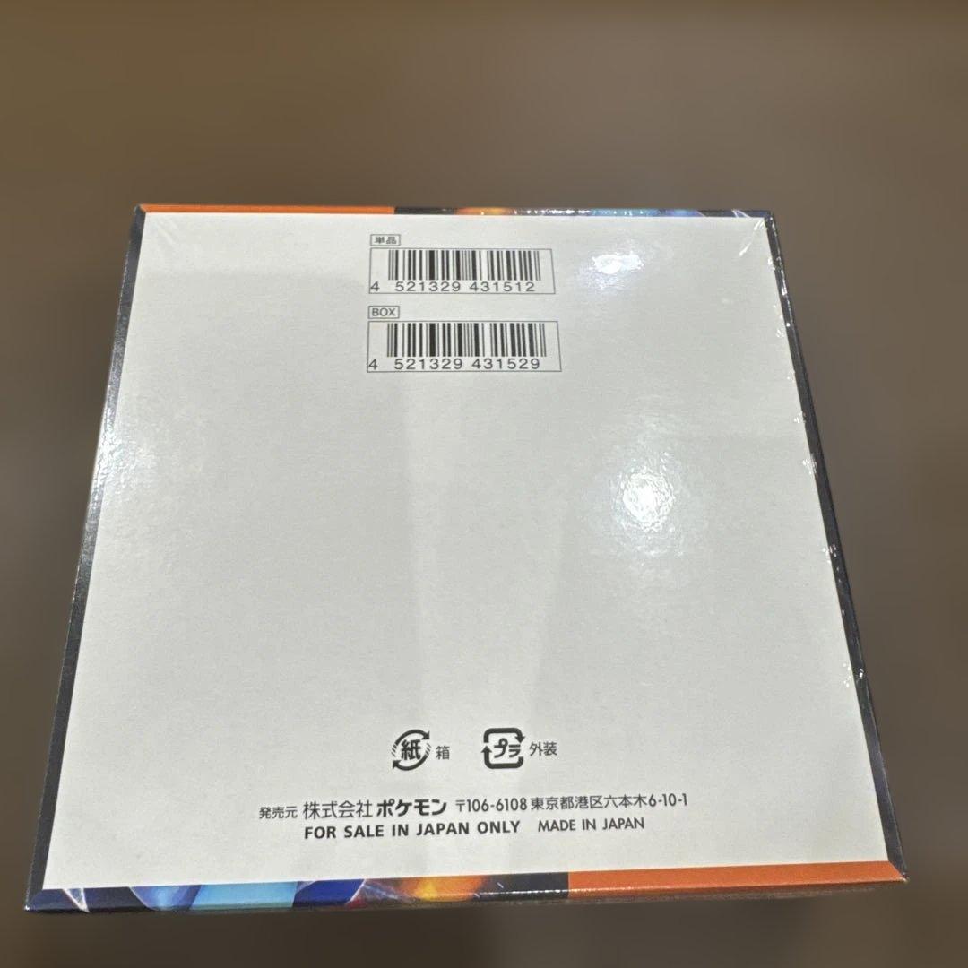 ポケモン インフェルノX トレーディングカード　シュリンク付き　新品未使用