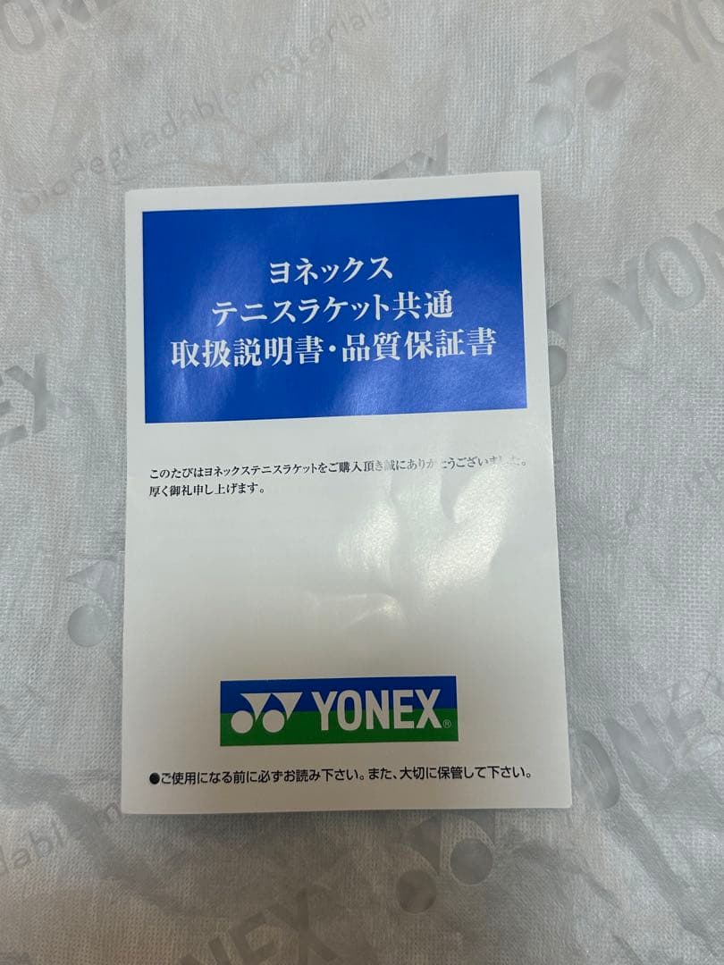 YONEX テニスラケット　PERCEPT97 ミッドナイトネイビー　G2