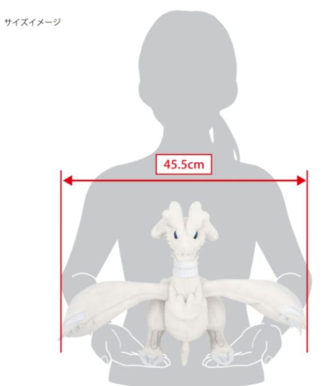 ポケモン★♥レシラム♥★ぬいぐるみ★三英貿易★Sサイズ