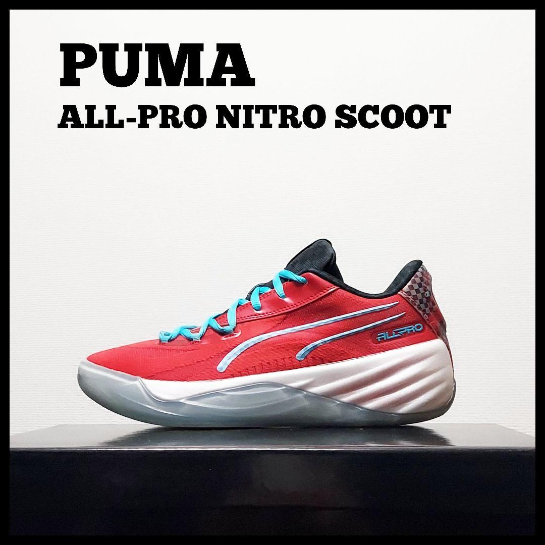 PUMA プーマ オール プロ ニトロ SCOOT　メンズ　26.5cm