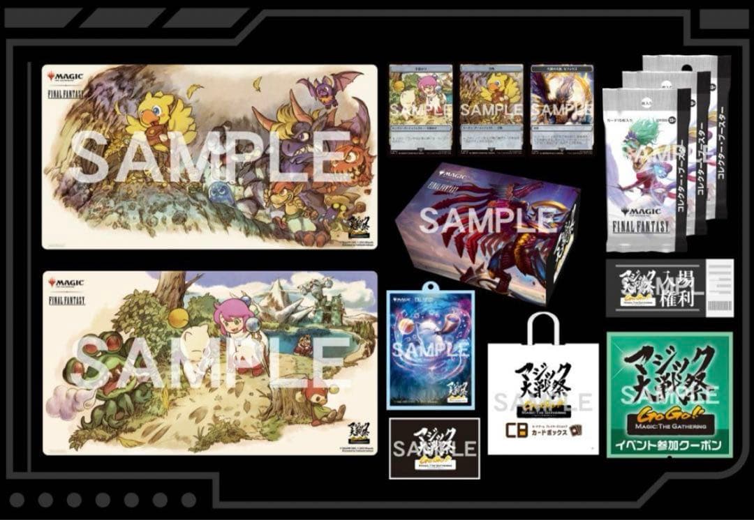 mtg 再販なし コレクタブルセット ff マジック大戦祭 コレブ