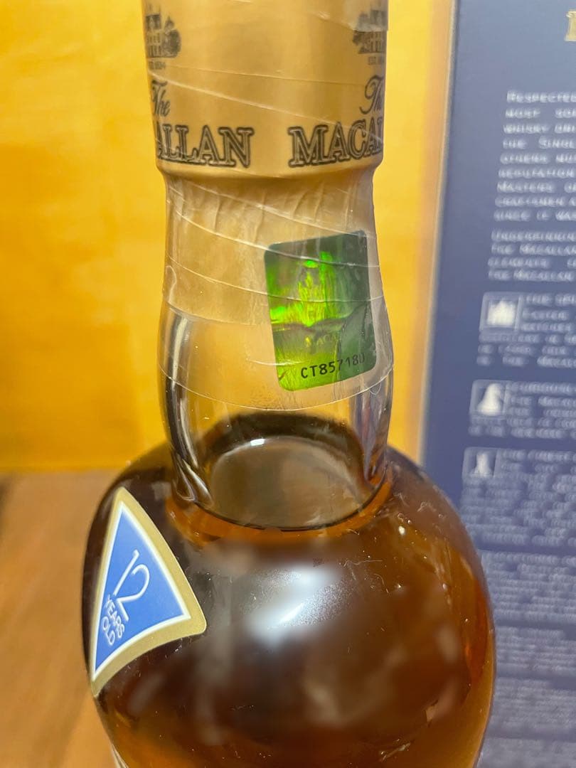 The Macallan 12年 シェリー ファイン ダブル トリプル 4本 箱