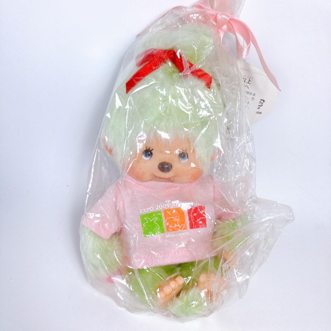 未開封 モンチッチ 2005 愛・地球博 EXPO 2体 タグ付き　|4098|