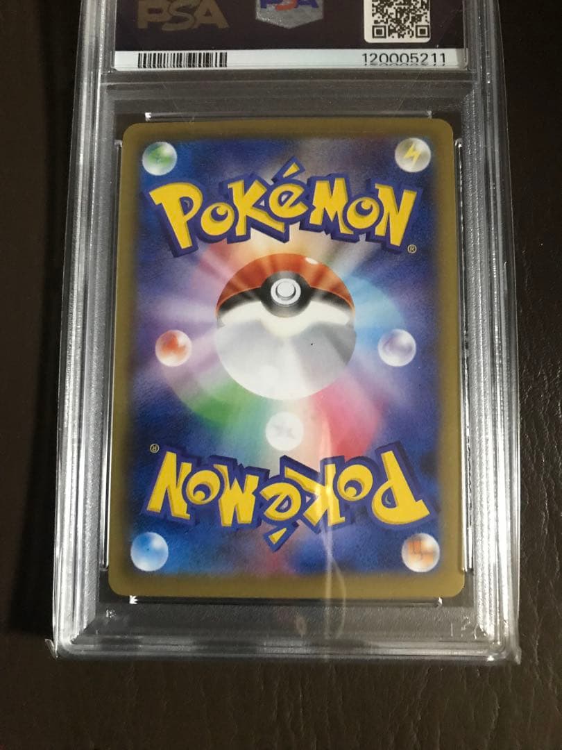 ポケモンカード　ミュウツーEX SR PSA9