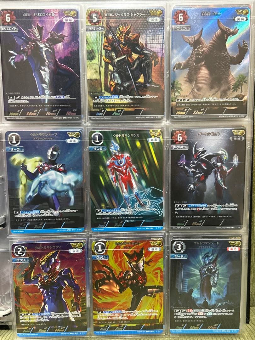 ウルトラマンカードゲーム