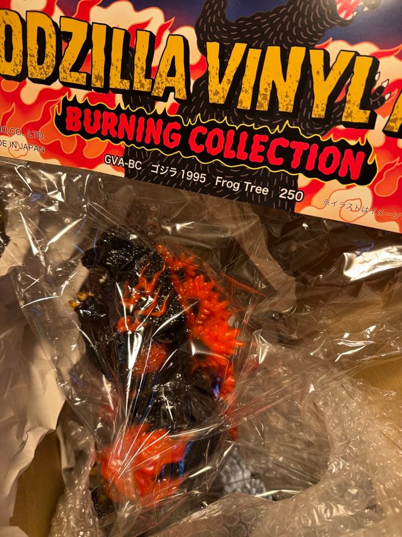 FrogTree ゴジラ　1995 ノーマルカラー　ソフビ フィギュア デスゴジ