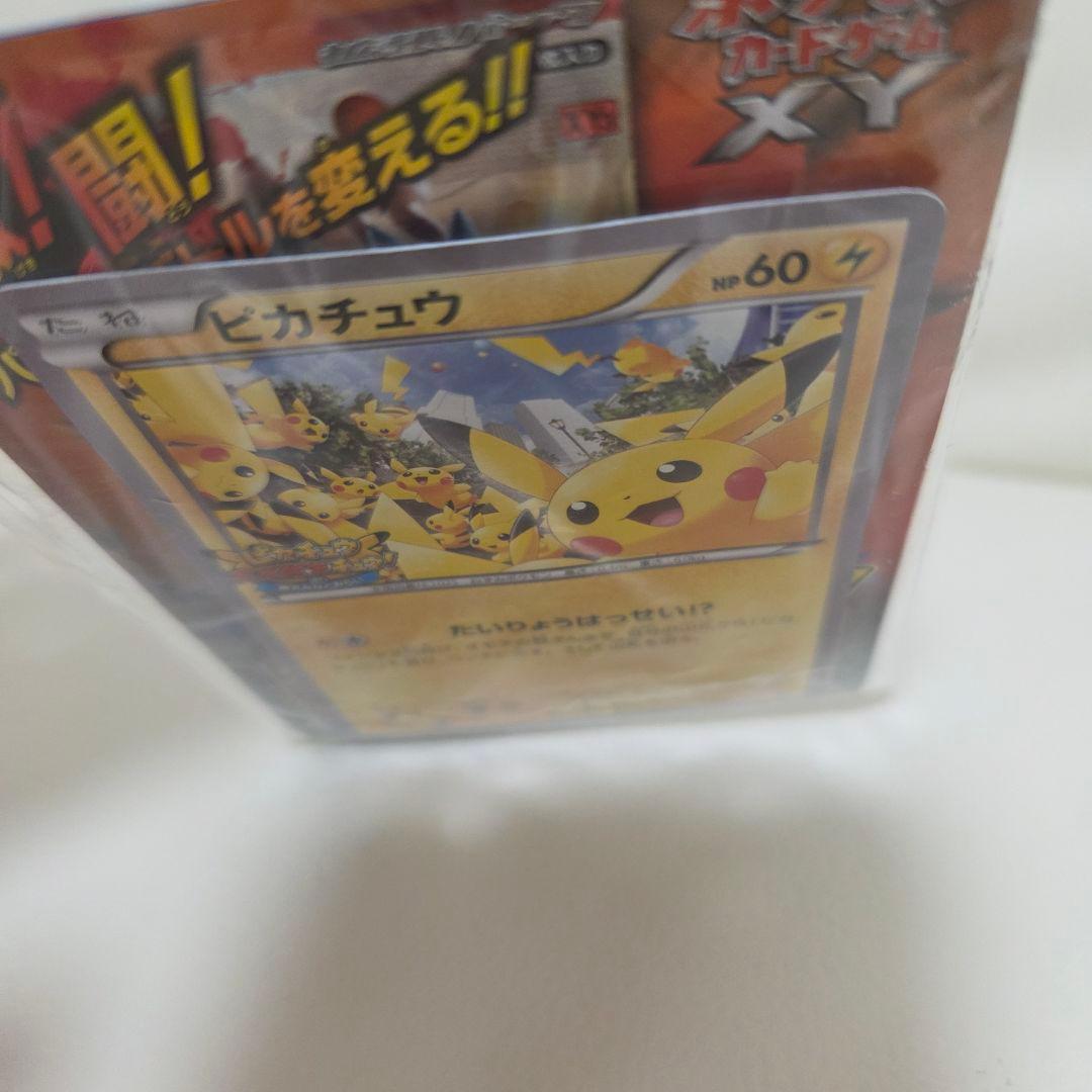 未開封　ピカチュウ　プロモ PROMO XYシリーズ 068/XY-P 2014