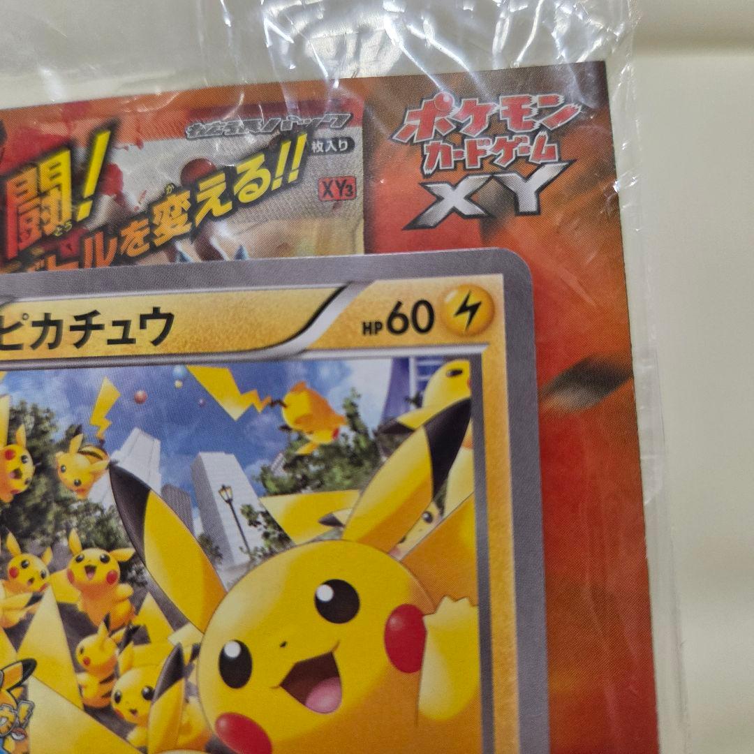 未開封　ピカチュウ　プロモ PROMO XYシリーズ 068/XY-P 2014