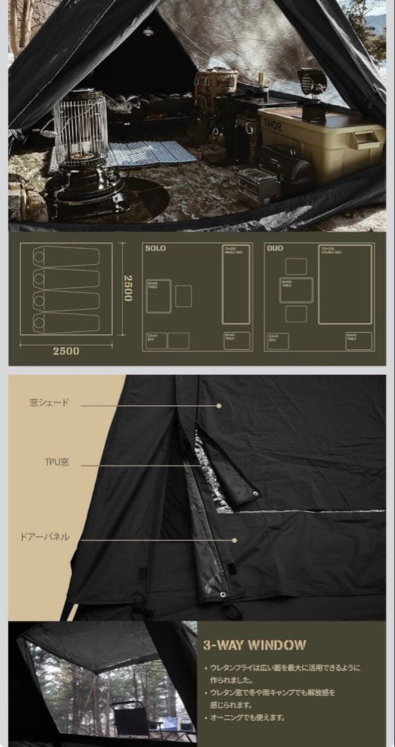r*c様 CAMVIL（カンビル）A型フレームテント カーキ 防風 防水 ベンチ