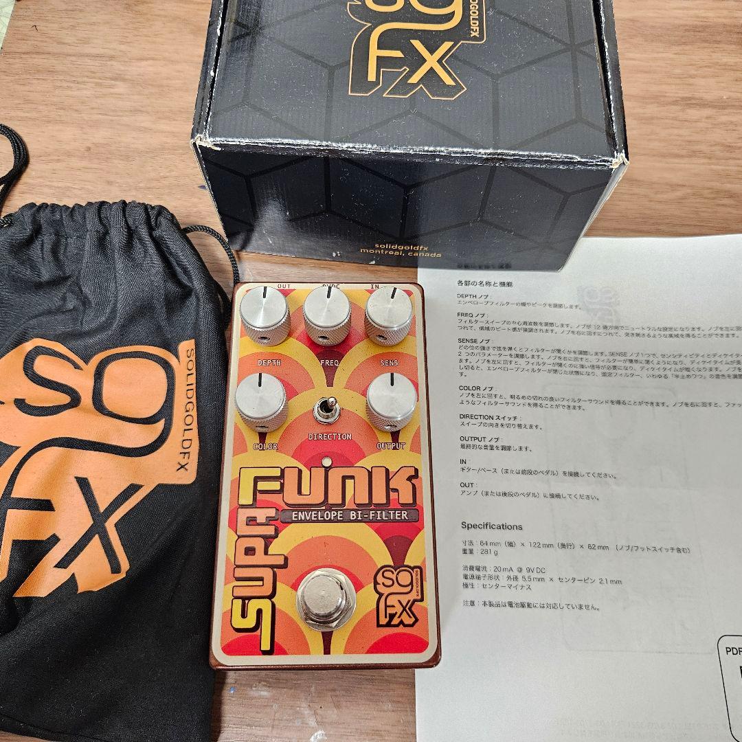 ギター SolidGoldFX Supa Funk Envelope Bi-Filter