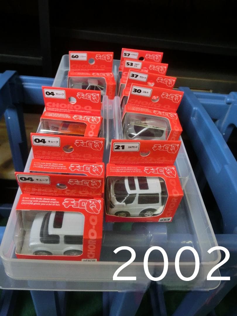 チョロＱスタンダード（赤箱）2001，02，03年度版　約144台８２車種
