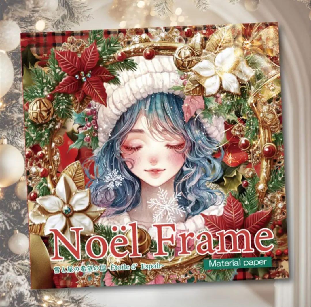 rainbow love様♡ありがとうございます♡