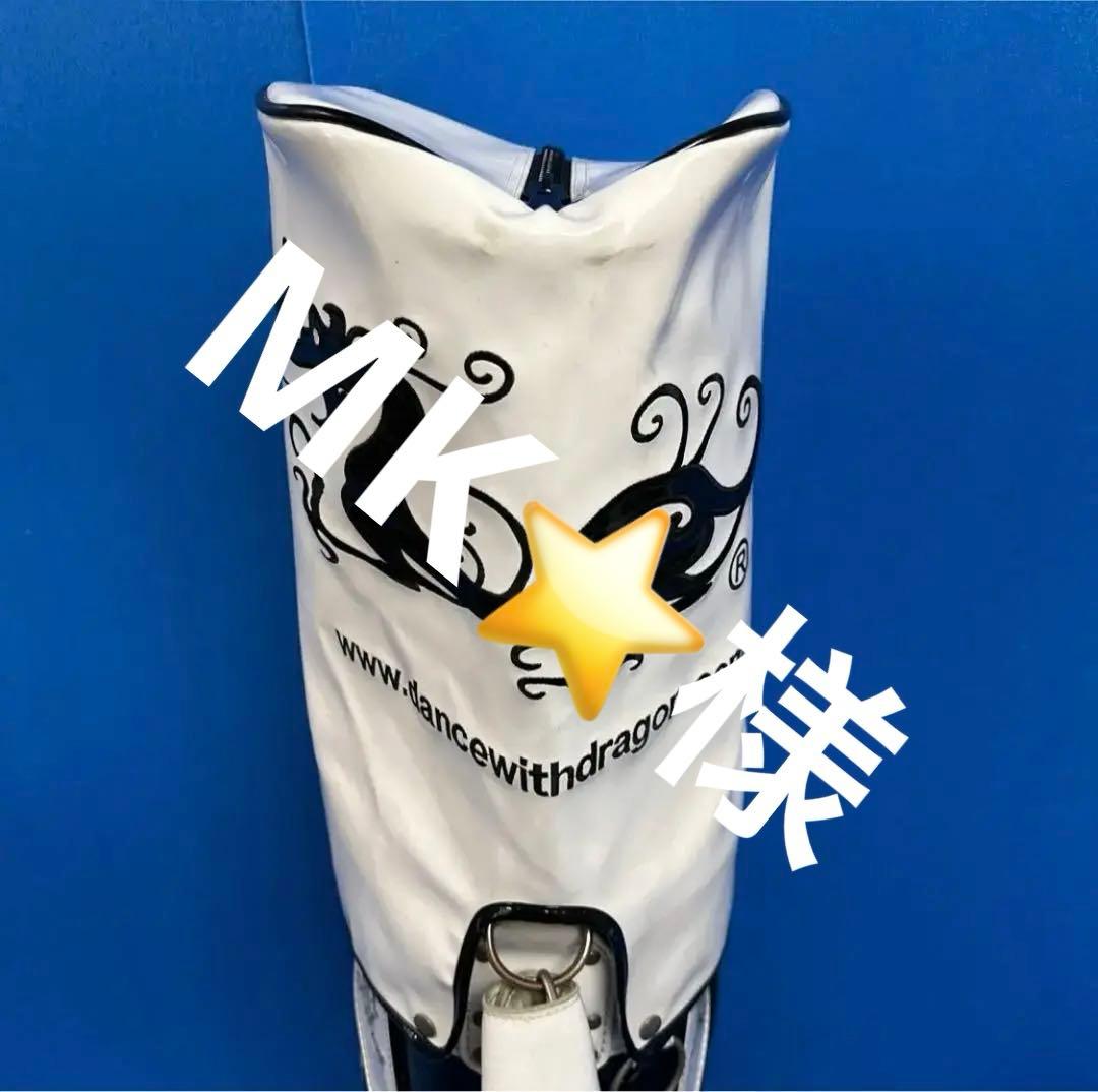 Dance with Dragon キャディバッグ 白黒
