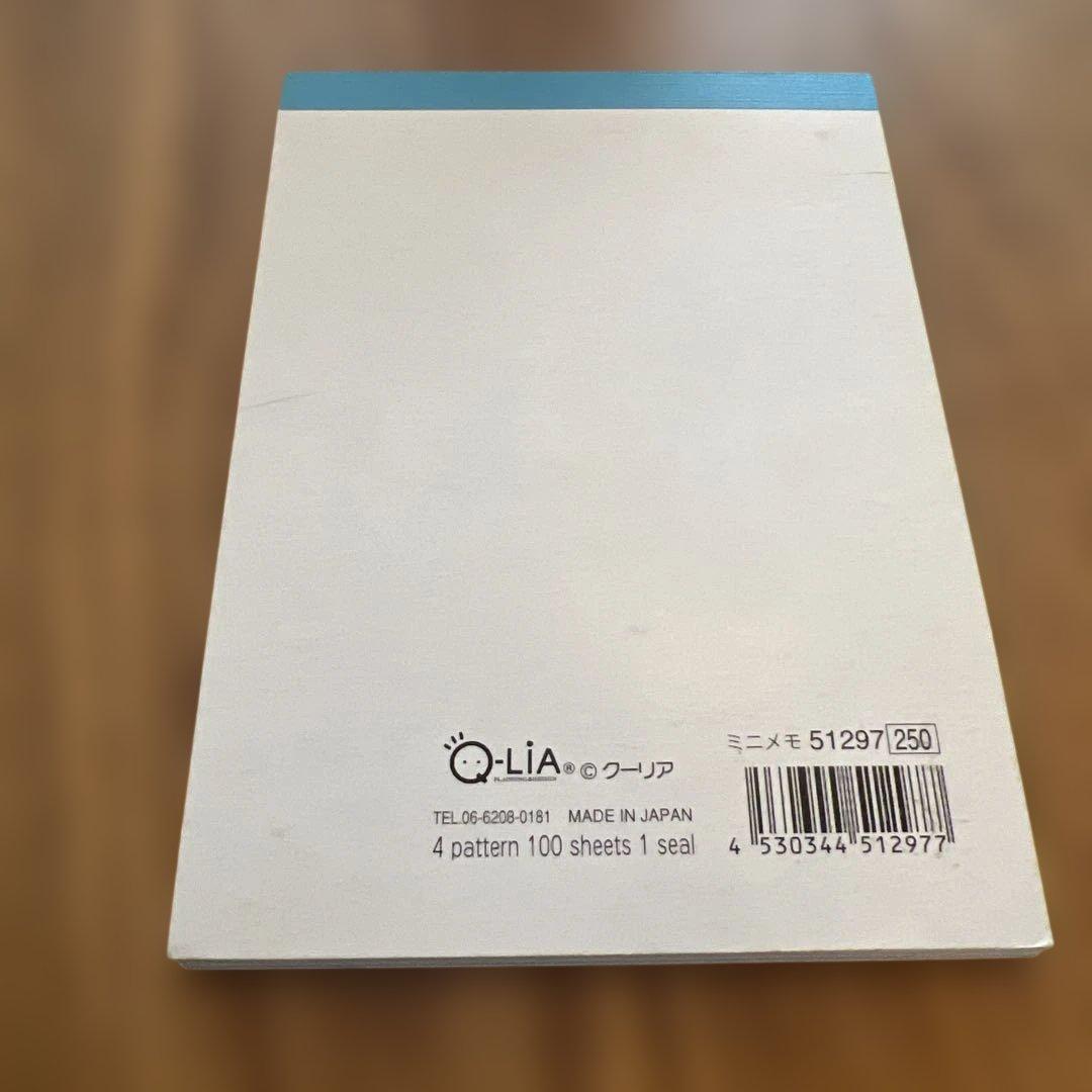 ハムスターメモ帳