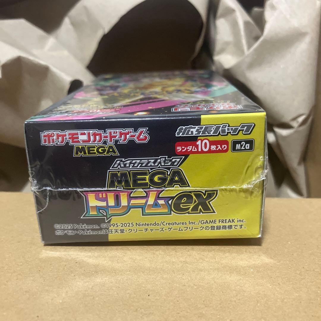 MEGAドリームex BOX 未開封　ポケセン