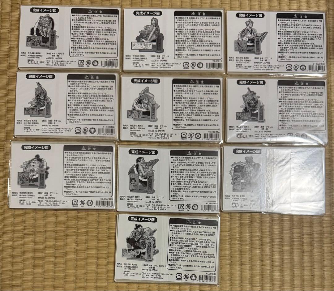 ワンピース 名場面ジオラマフィギュア 和 麦わらの一味　10人セット