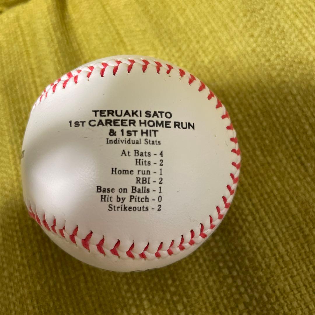 佐藤輝明　直筆サインボールと銀箔サインカード