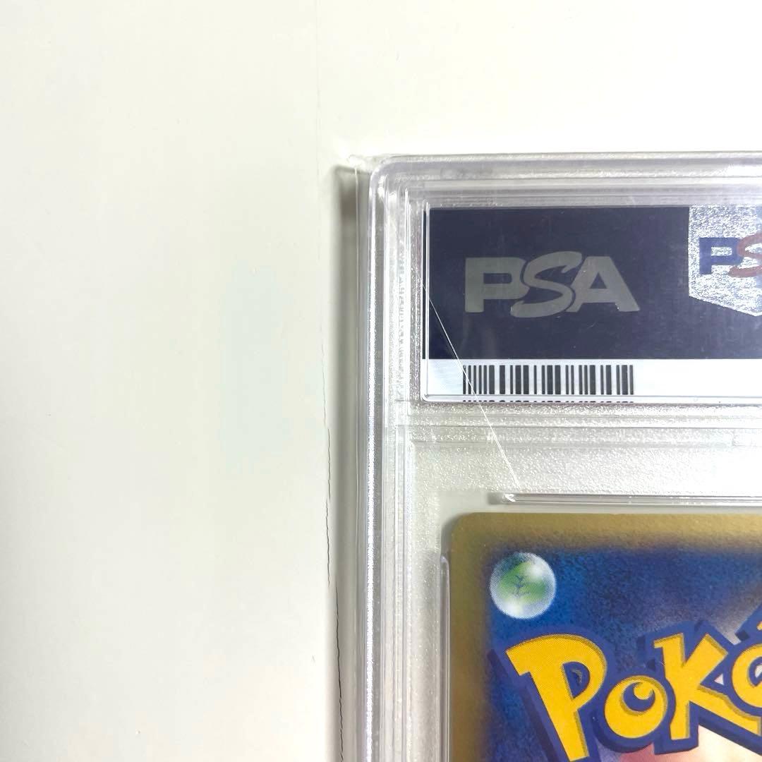 【PSA10】【渦巻ホロ】ポケモンカードe ヤドン マクドナルド プロモ