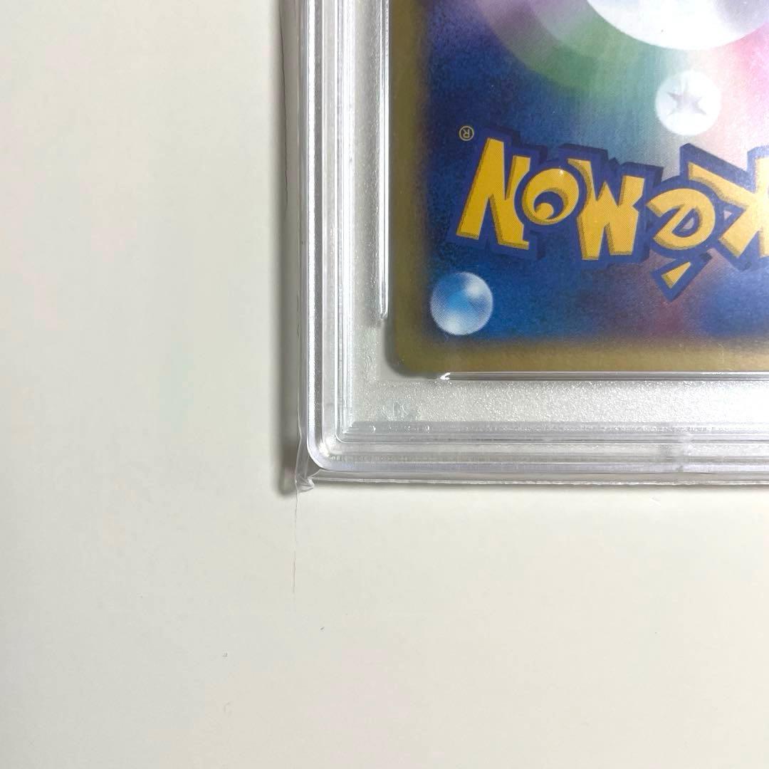 【PSA10】【渦巻ホロ】ポケモンカードe ヤドン マクドナルド プロモ