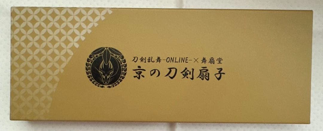 小狐丸　扇子　刀剣乱舞　とうらぶ京の刀剣扇子京の軌跡スタンプラリー東映太秦映画村