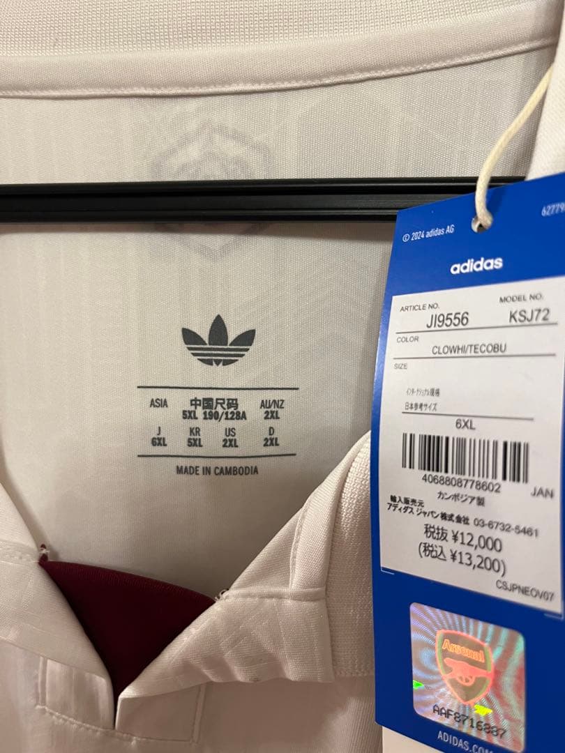 【新品未使用】25-26 アーセナルFC 3rd ユニフォーム 6XL