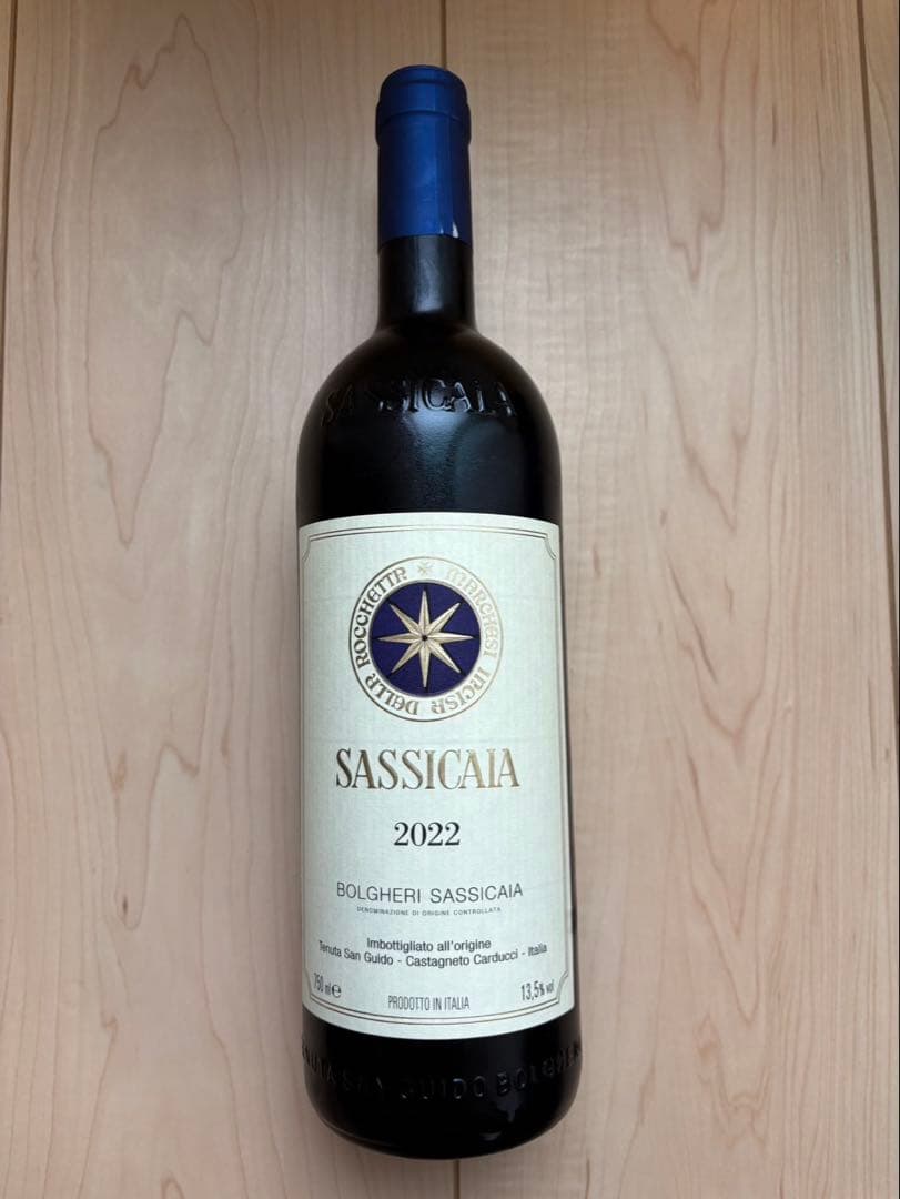 サッシカイア 2022 テヌータ サン グイド