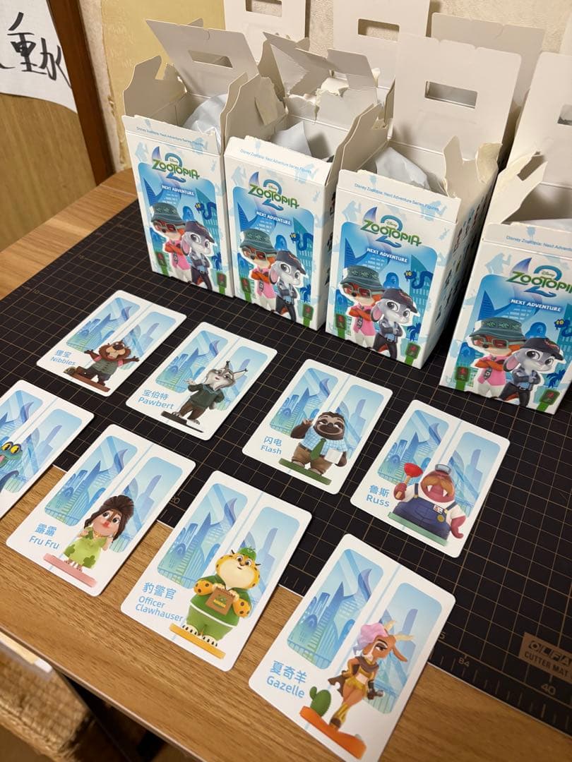 ズートピア キャラクターグッズ セット