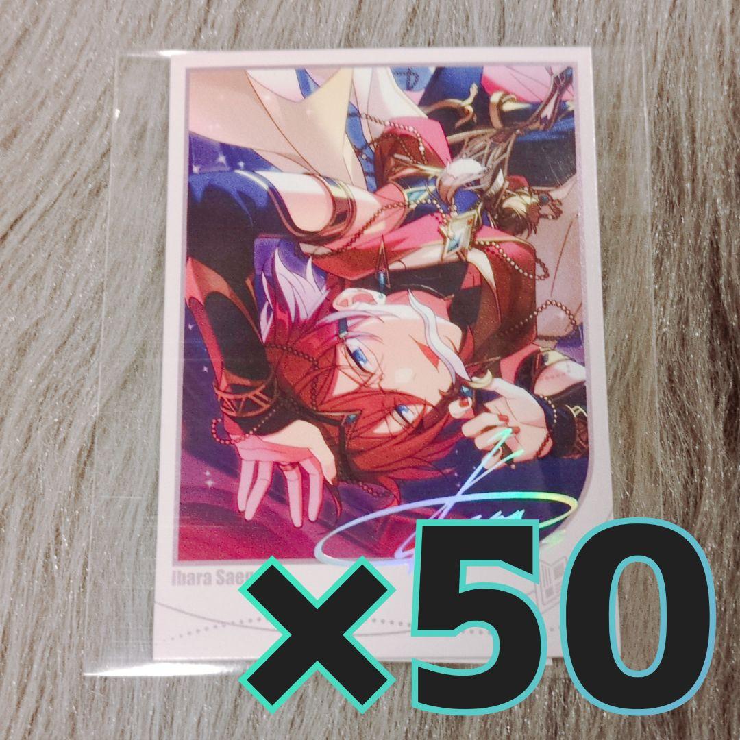 あんスタ 招募ポラロイド B 七種茨