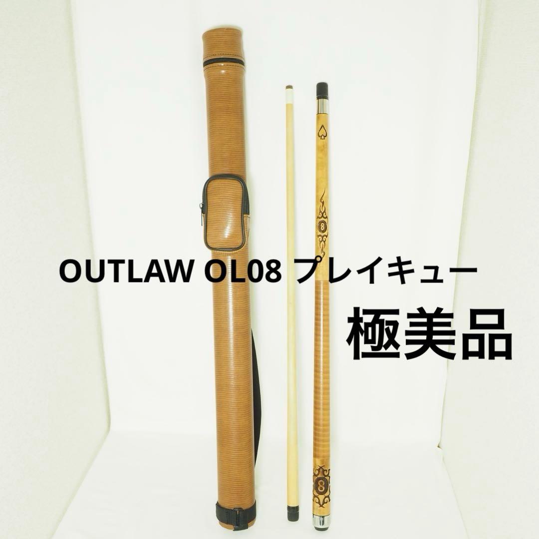 OUTLAW OL08 プレイキュー