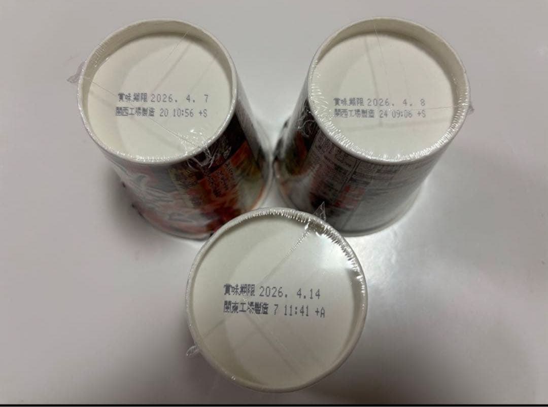 辛みそきん 【98個】