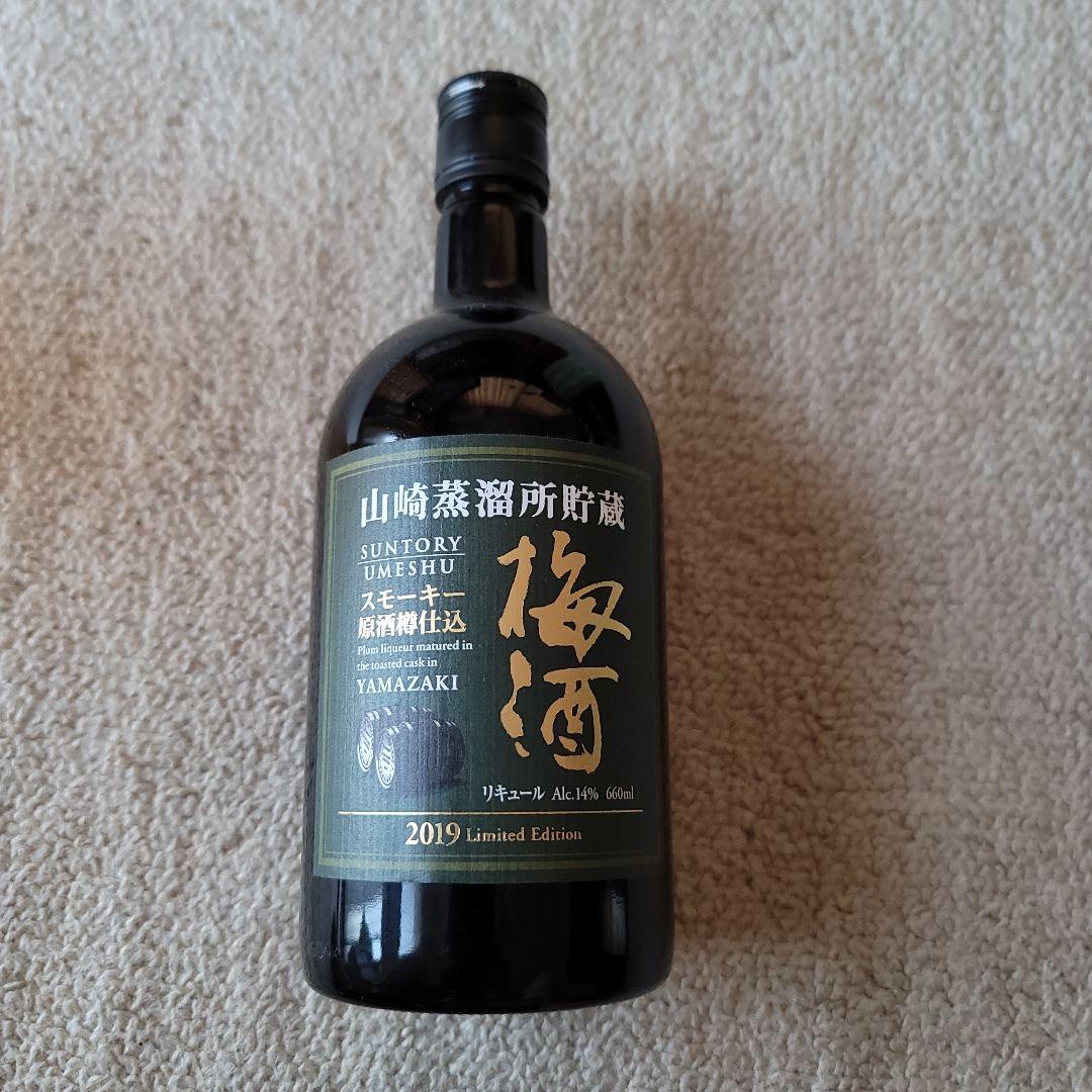 サントリースモーキー梅酒 2019 Limited Edition