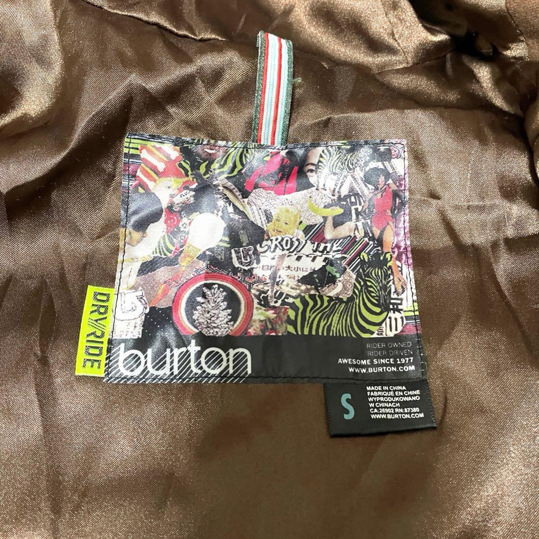 ボルボルへ　様