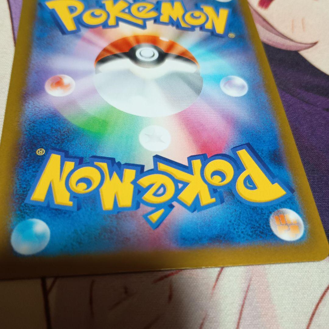 ポケモンカード リザードンEX SAR インフェルノx