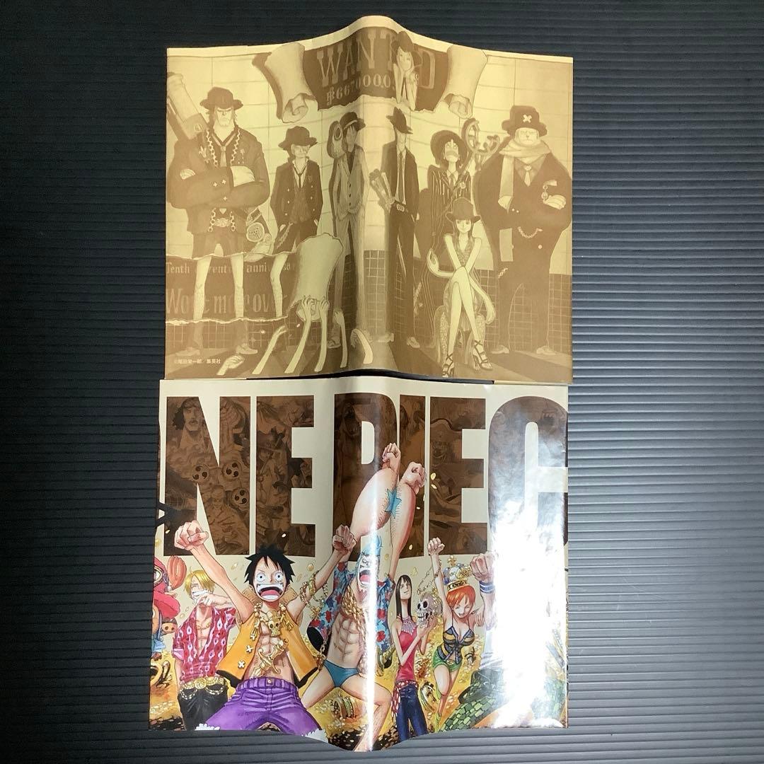ワンピース　ブックカバー　非売品