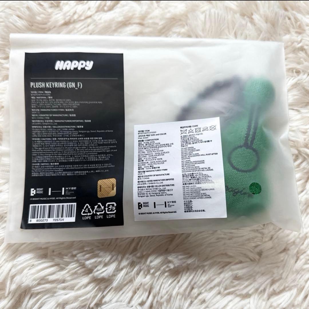 BTS JIN HAPPY POPUP Plush Keyring SET②