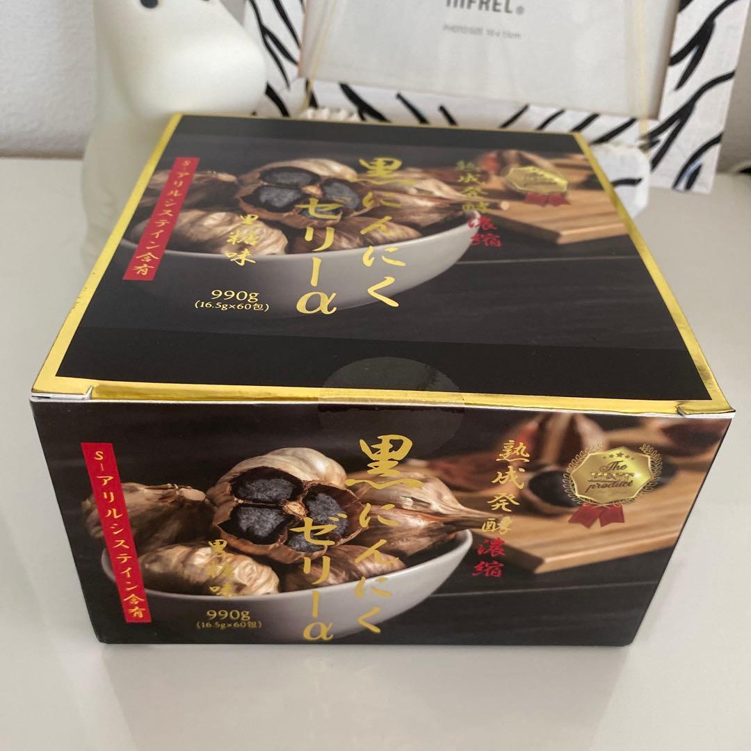 ❤︎ 【熟成発酵濃縮】　黒ニンニクゼリー　１箱　60包 （990g）