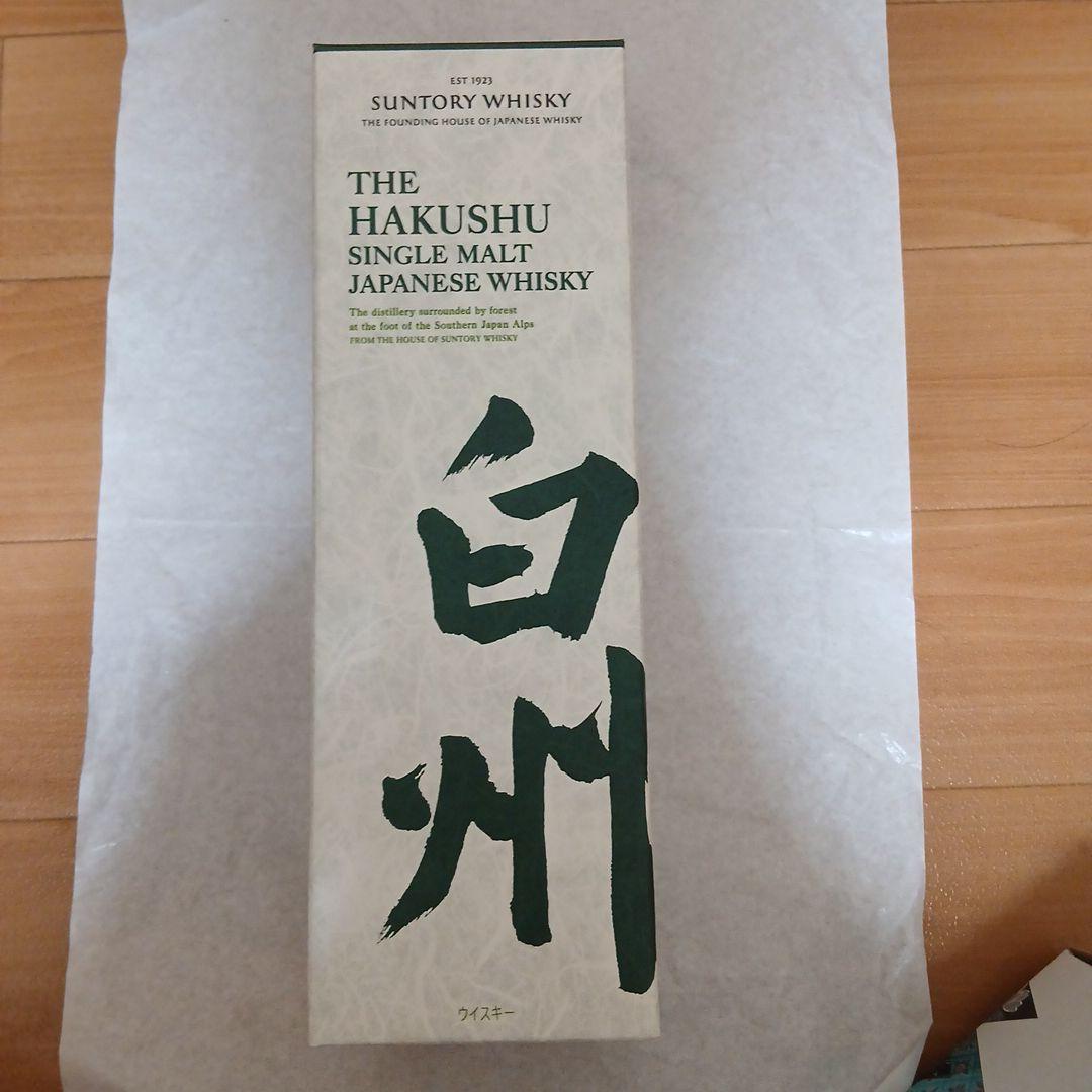 響 ブロッサムハーモニー 2023 白州シングルモルト