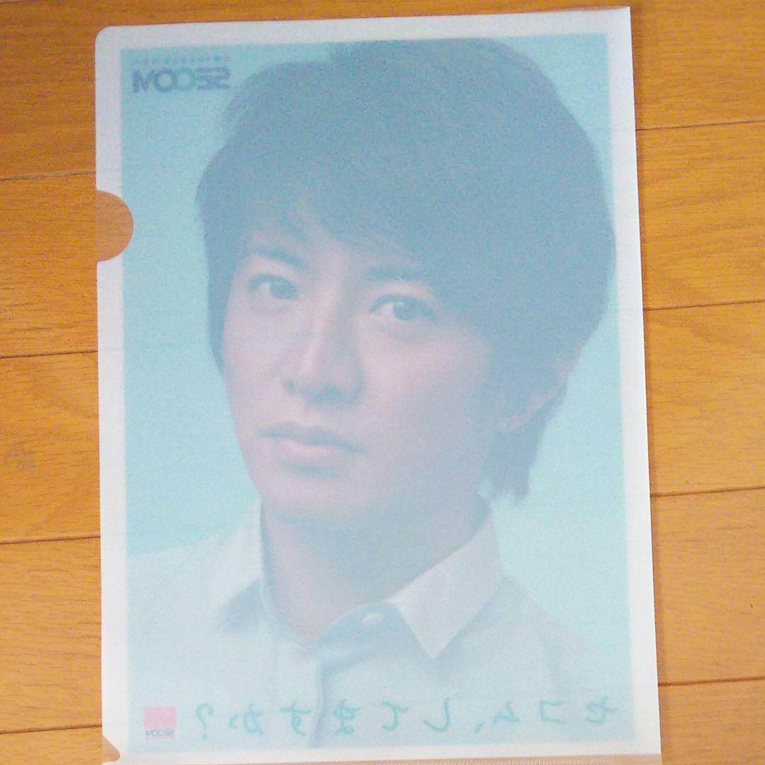 木村拓哉さんSECOMクリアファイル