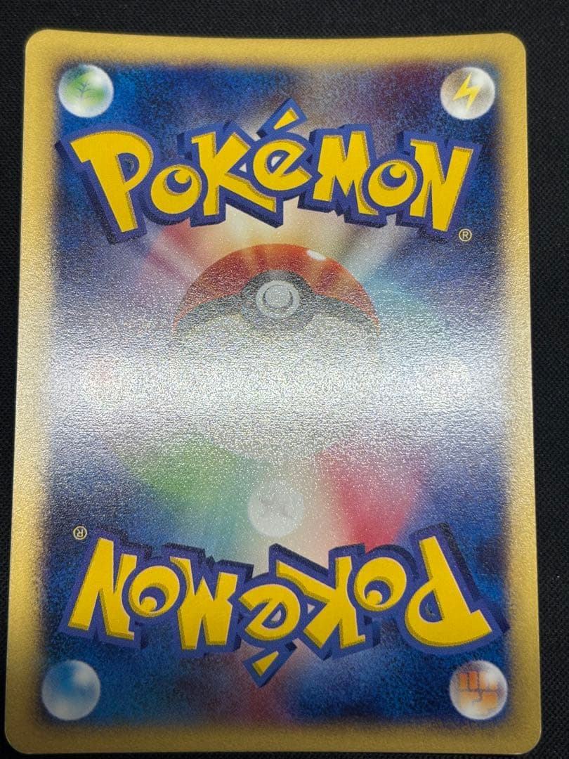 【希少】パルシェン 110/128★1ED ポケカe