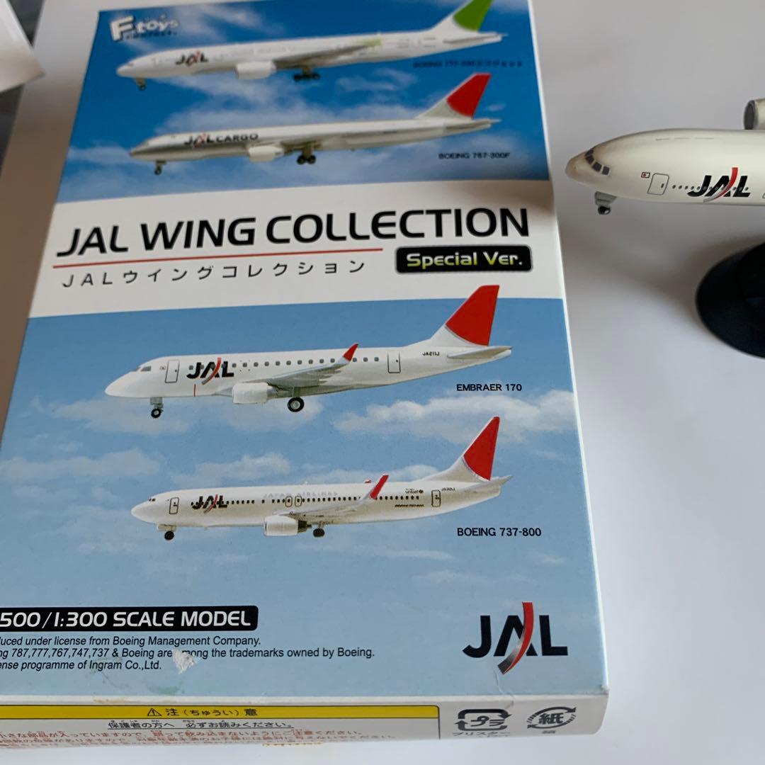 JALウイングコレクションSV(ボーイング777-200エコジェット)