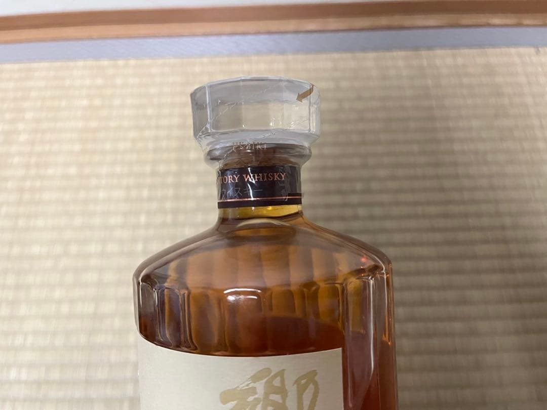 HIBIKI 12年 ブレンデッドウイスキー 700ml ※2日間限定