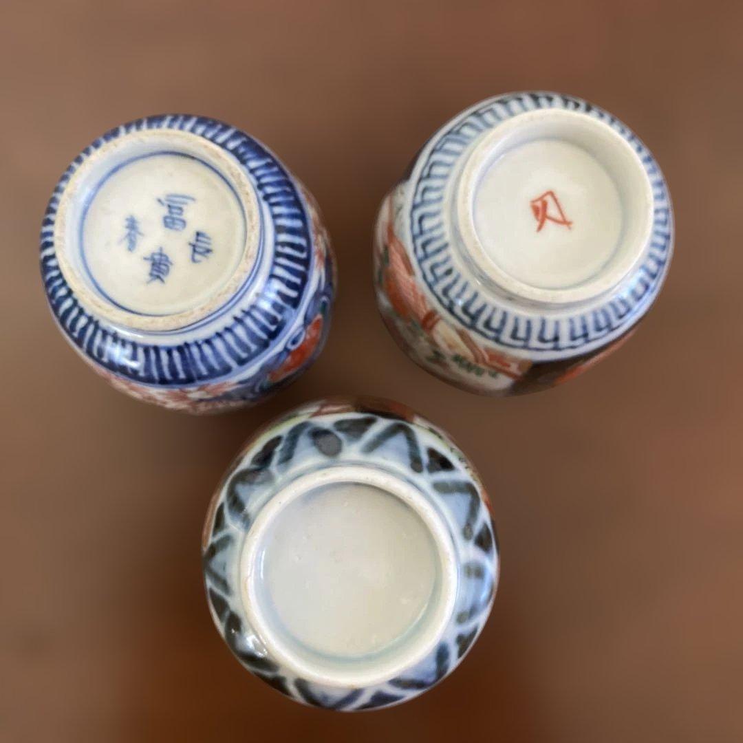 古伊万里　金襴手　ミニ猪口　ミニ小鉢　3個セット