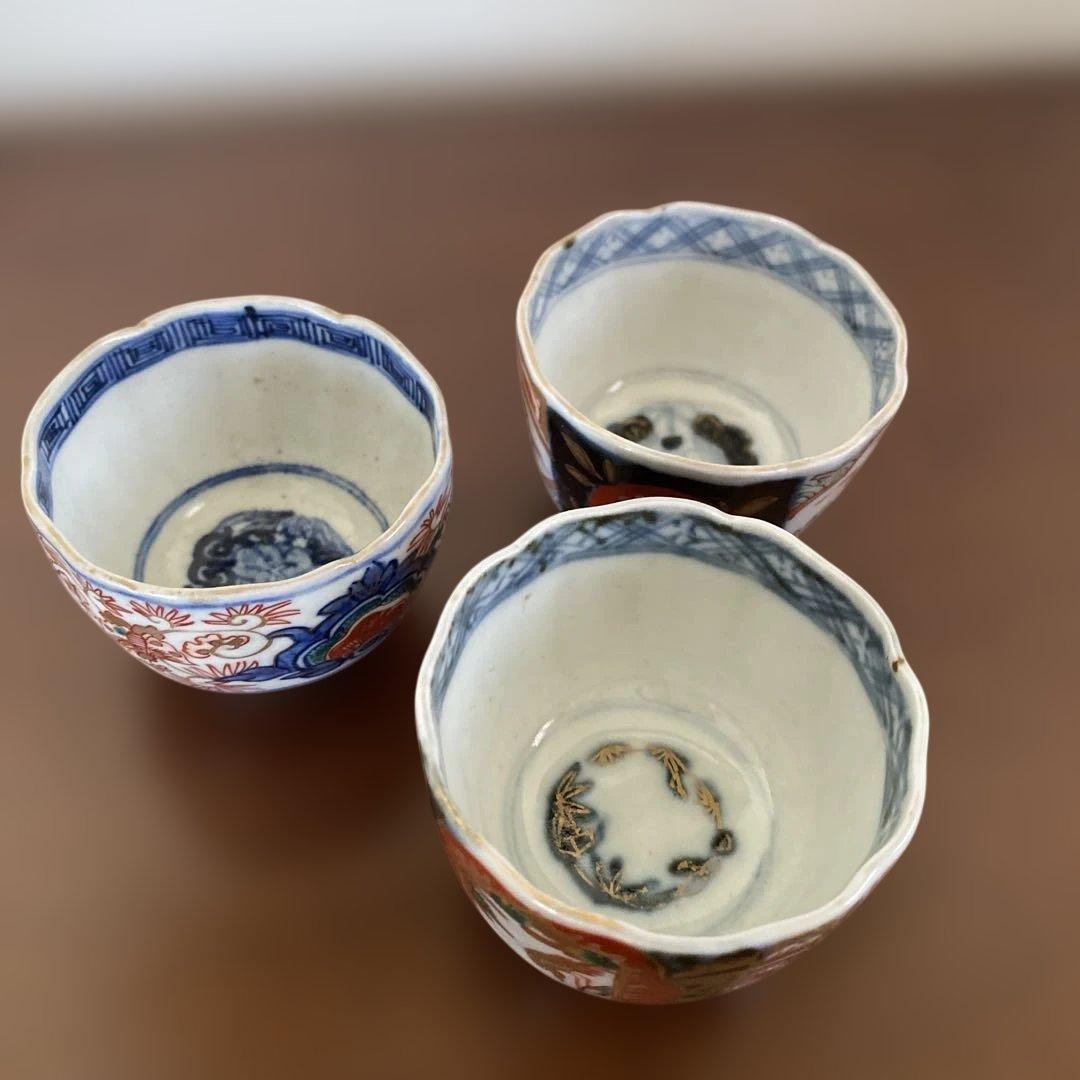 古伊万里　金襴手　ミニ猪口　ミニ小鉢　3個セット